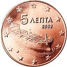 0.05 Euro Greece